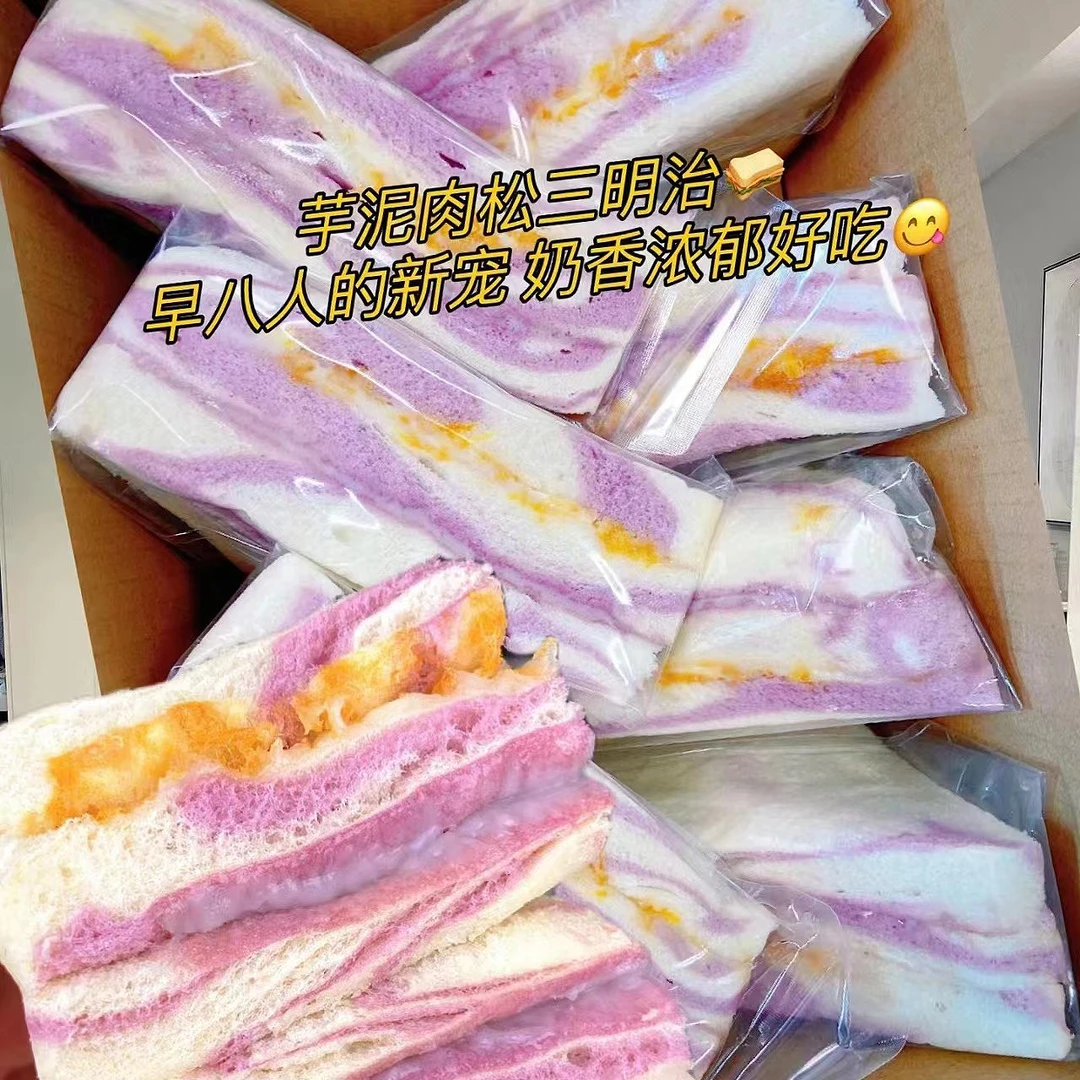 3+2芋泥肉松三明治爆浆面包无边吐司健康学生充饥早餐代餐零食