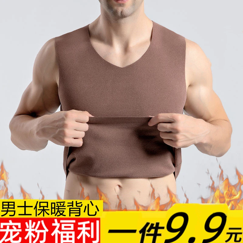 男士保暖背心V领双面细绒无痕加绒纯色内衣打底修身秋冬季内穿