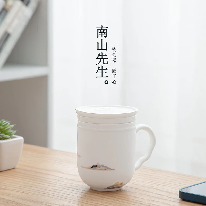 南山先生 观山马克杯泡茶杯茶水分离陶瓷家用办公室喝水杯子男士
