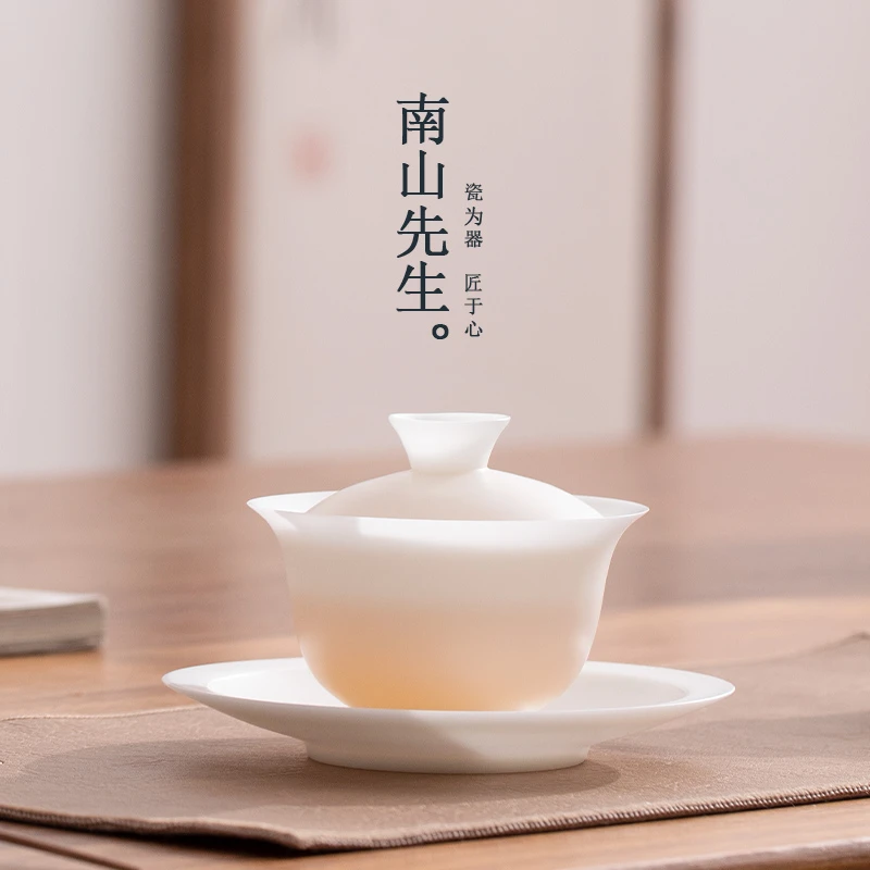 南山先生回清盖碗三件套超薄冰种防烫中式茶具高端精致泡茶