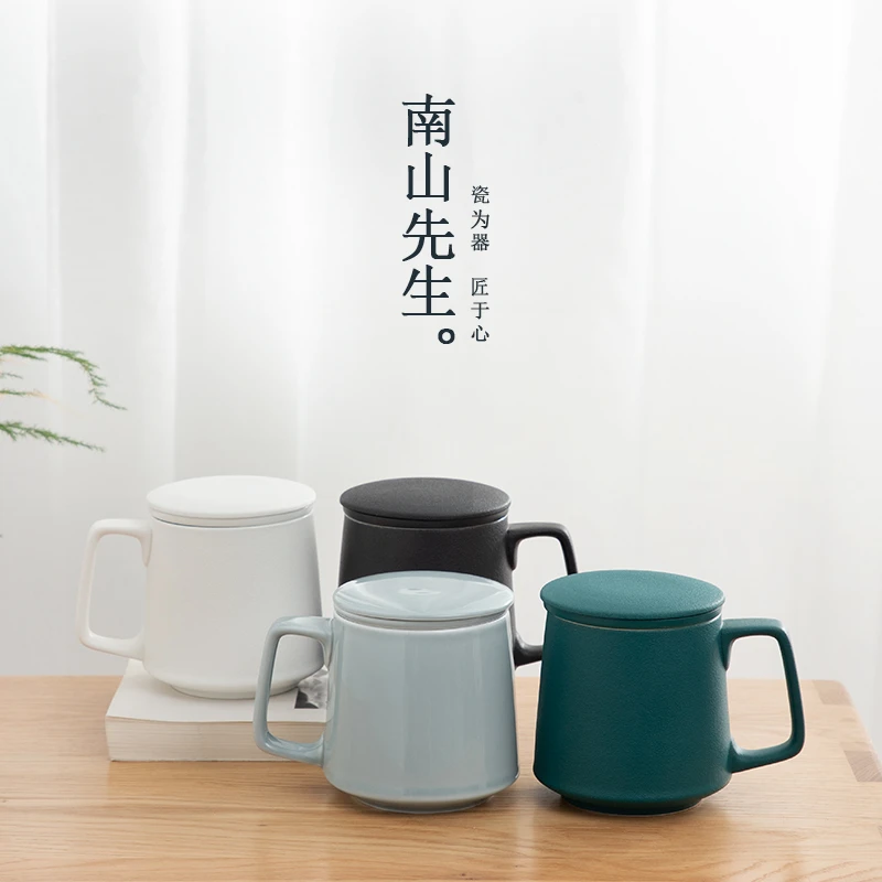 南山先生 思源陶瓷马克杯带盖办公喝水杯家用泡茶杯茶水分离杯子
