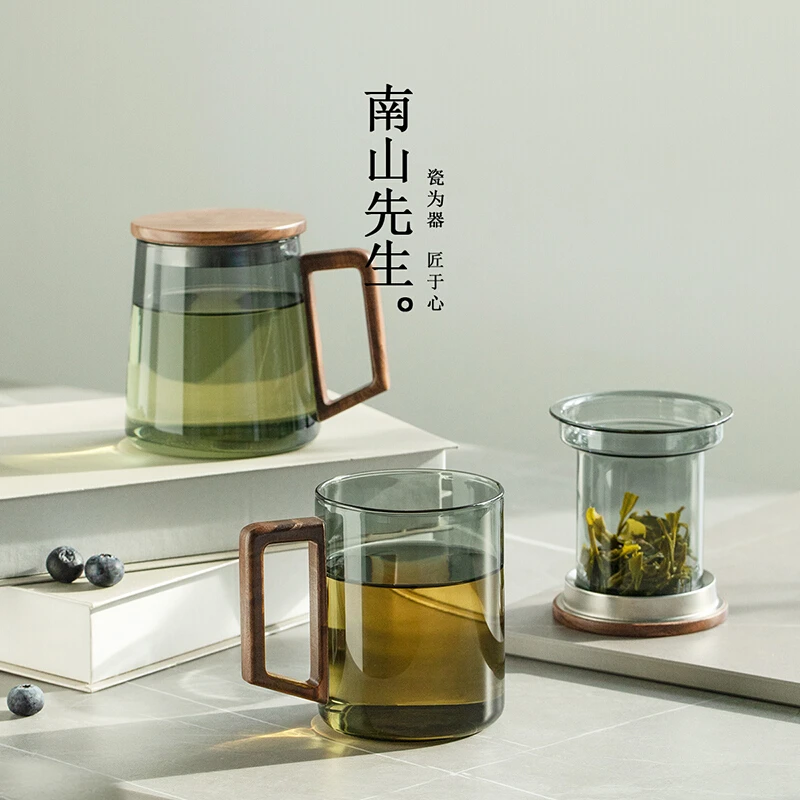 南山先生 清灵玻璃泡茶杯带盖过滤水杯男女夏季大容量茶水分离杯