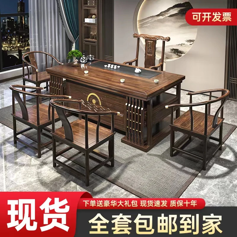 新中式茶桌椅组合实木现代简约功夫泡茶台办公室家用禅意茶桌茶几