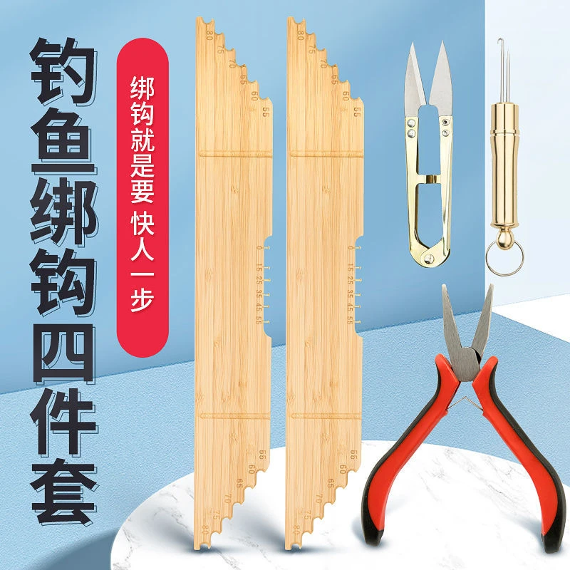 竹子材质子线尺带钩距量线板多功能子线板量线尺钩距尺钓鱼用品