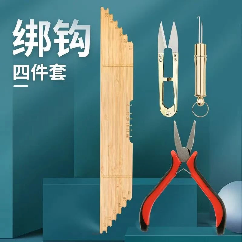 子线尺量线板带钩距多功能打结器绑钩套装工具套装子线板钓鱼用品