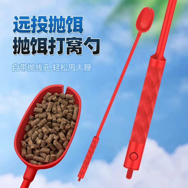 钓鱼打窝勺一体打窝器便携抛饵勺饵料勺精准定点远投打窝渔具用品