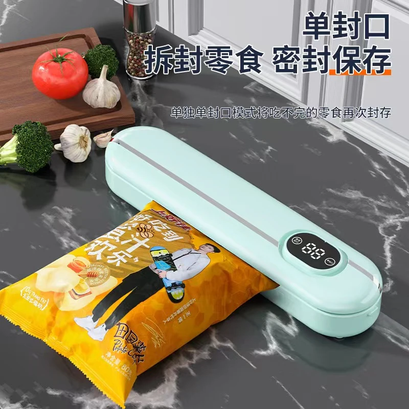 西藏包邮真空包装机家用自动真空封口机小型塑封机便携厨房保鲜机