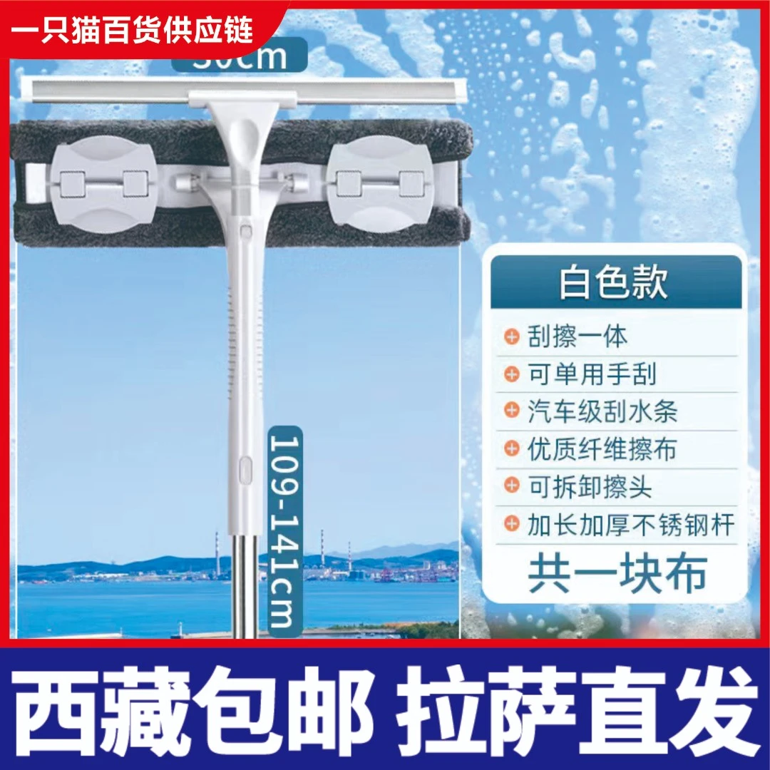 拉萨发货西藏包邮擦玻璃神器家用大扫除拖布免手洗加厚加长拖把