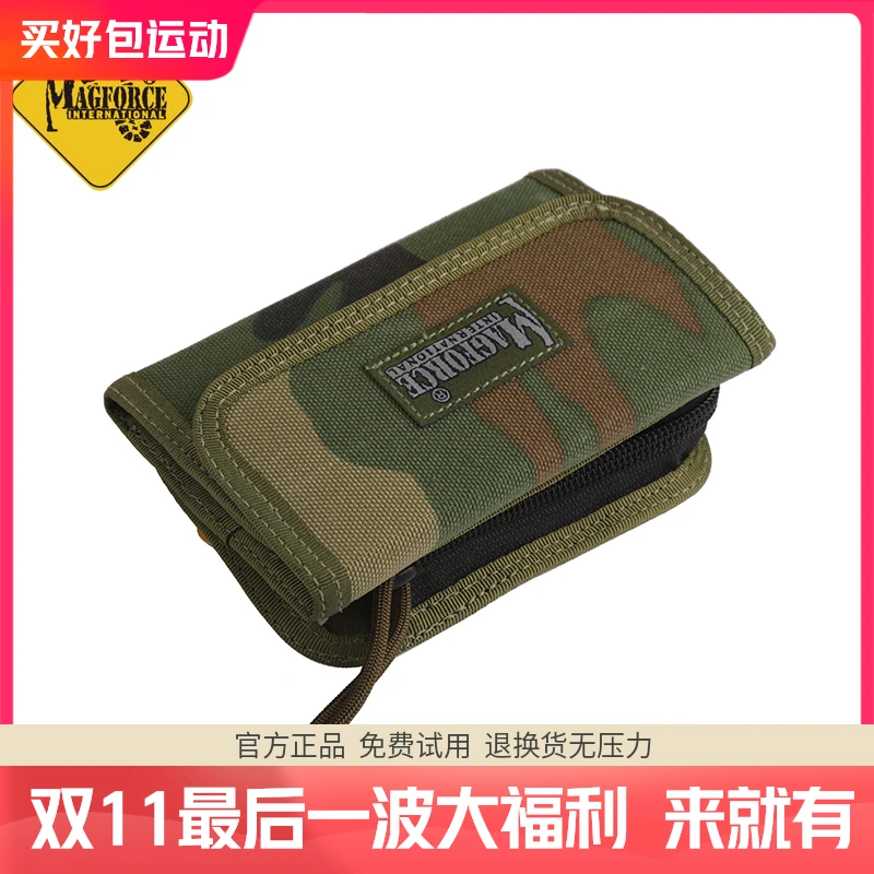 麦格霍斯MagForce正品台湾 钱夹 0204 腰挂户外防水钱包