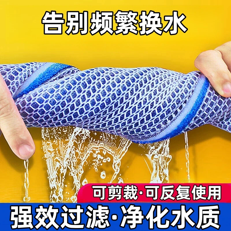 鱼缸专用过滤棉加厚可裁剪洗不烂净化水质养鱼神器高密度过滤滤材