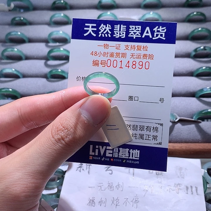 翡翠戒指未镶嵌翡翠
