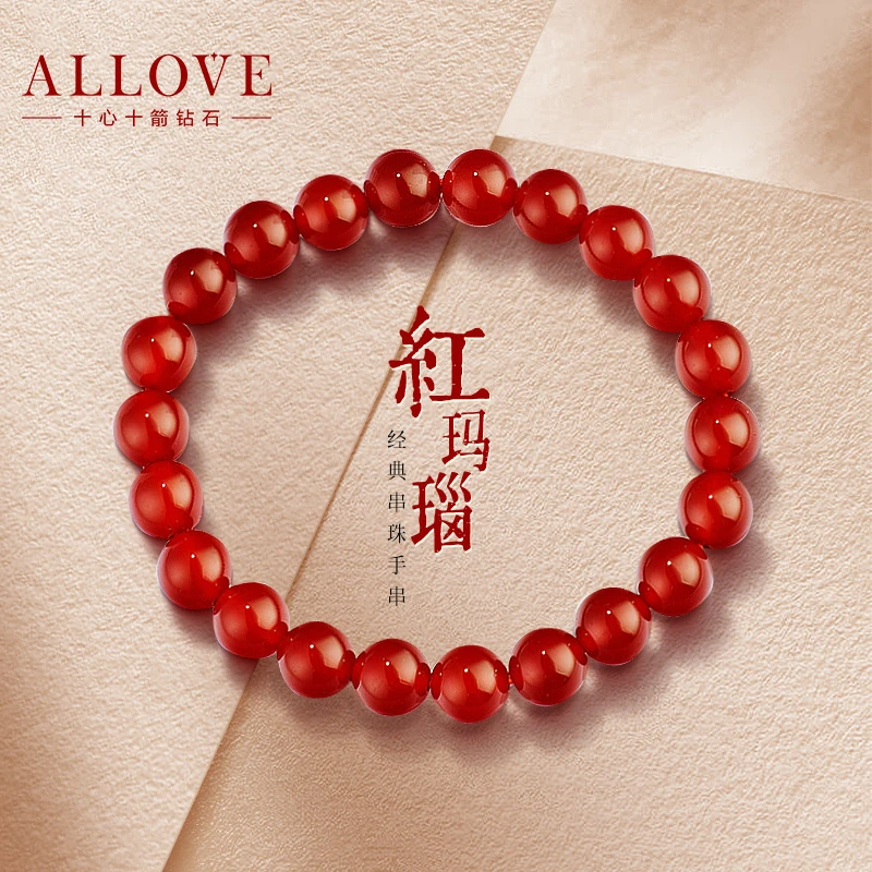 ALLOVE欧奈芙 红玛瑙手串 GHD00905