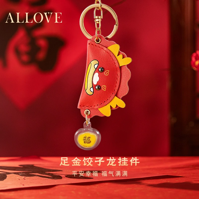 ALLOVE 合金吊坠 金饺子龙钥匙扣 GHD02179