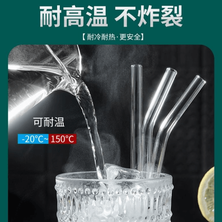 非一次性耐热水杯子吸管长女学生韩版高级感】吸管粗通用玻璃吸管