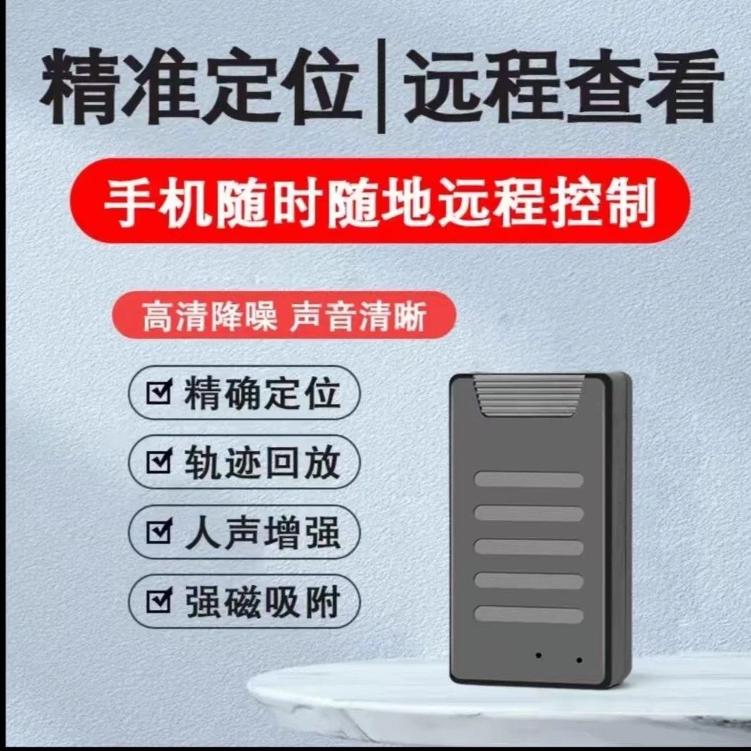 电动车辆防丢防盗GPS