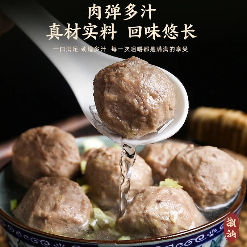 【4斤装】潮汕正宗牛肉丸传统实心品质真空劲道火锅烧烤250g/包