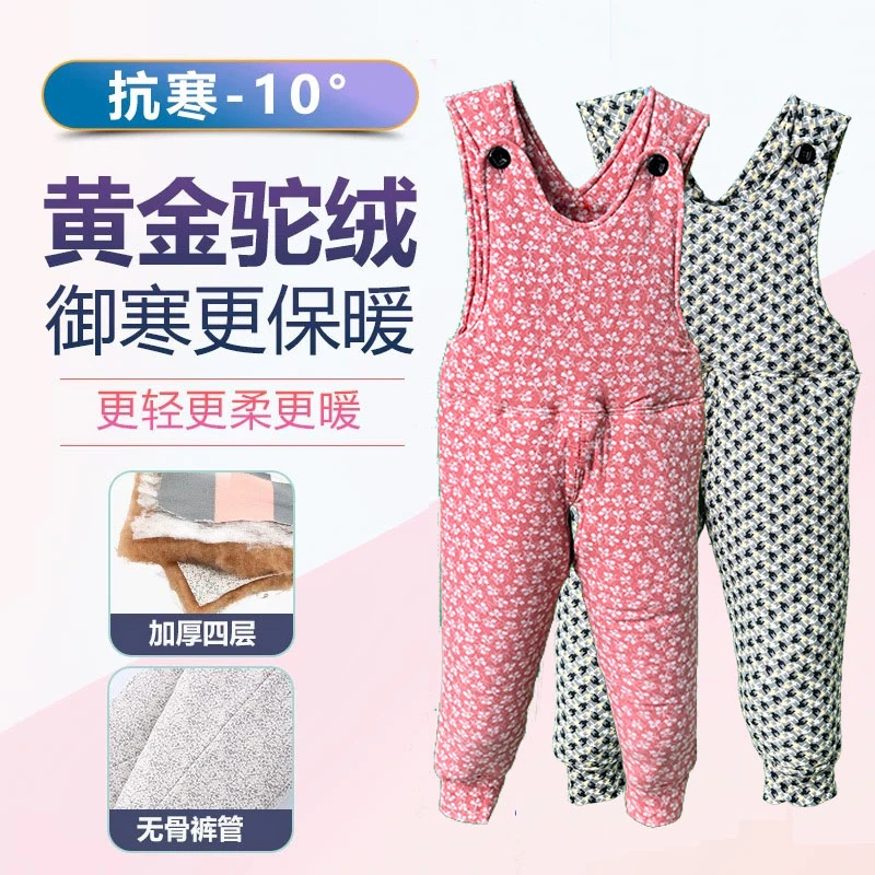 冬季新款8个月-3岁连身棉裤