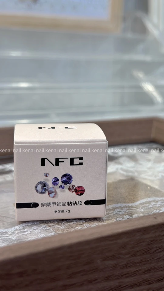 NFC美甲粘钻胶超强牢固贴钻胶饰品胶（本店商品满58包邮）