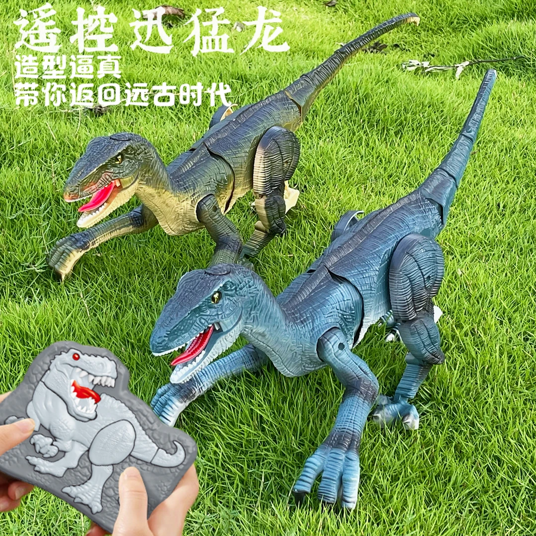 仿真霸王龍灯光遥控行走喷雾儿童恐龙玩具大号迅猛龙男孩生日礼物