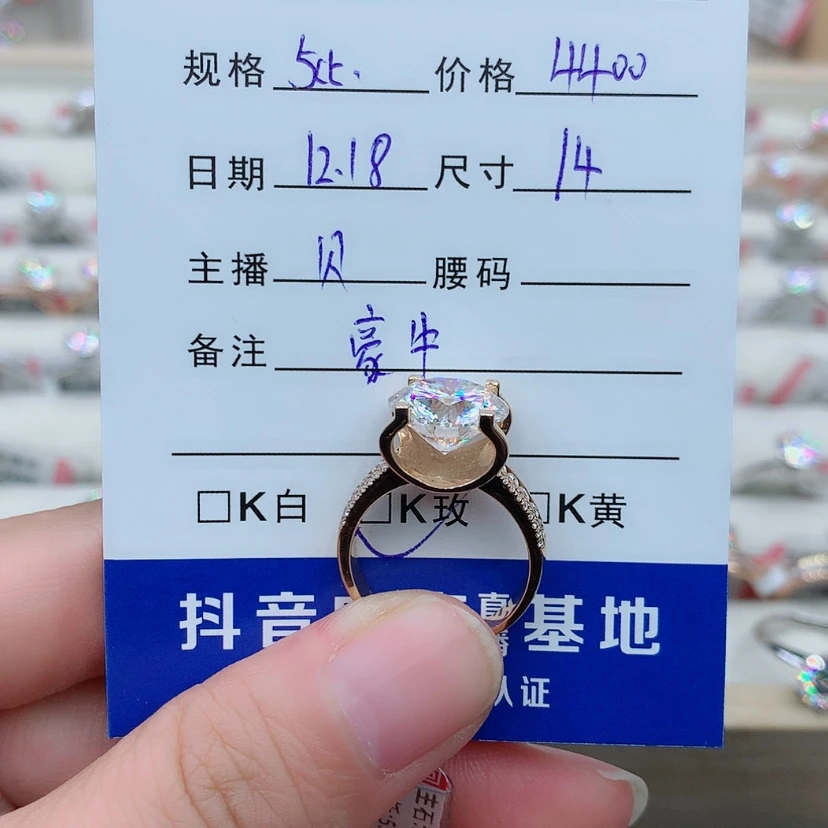 【闪购商品】合成碳硅石戒指/指环18K金镶嵌*️****