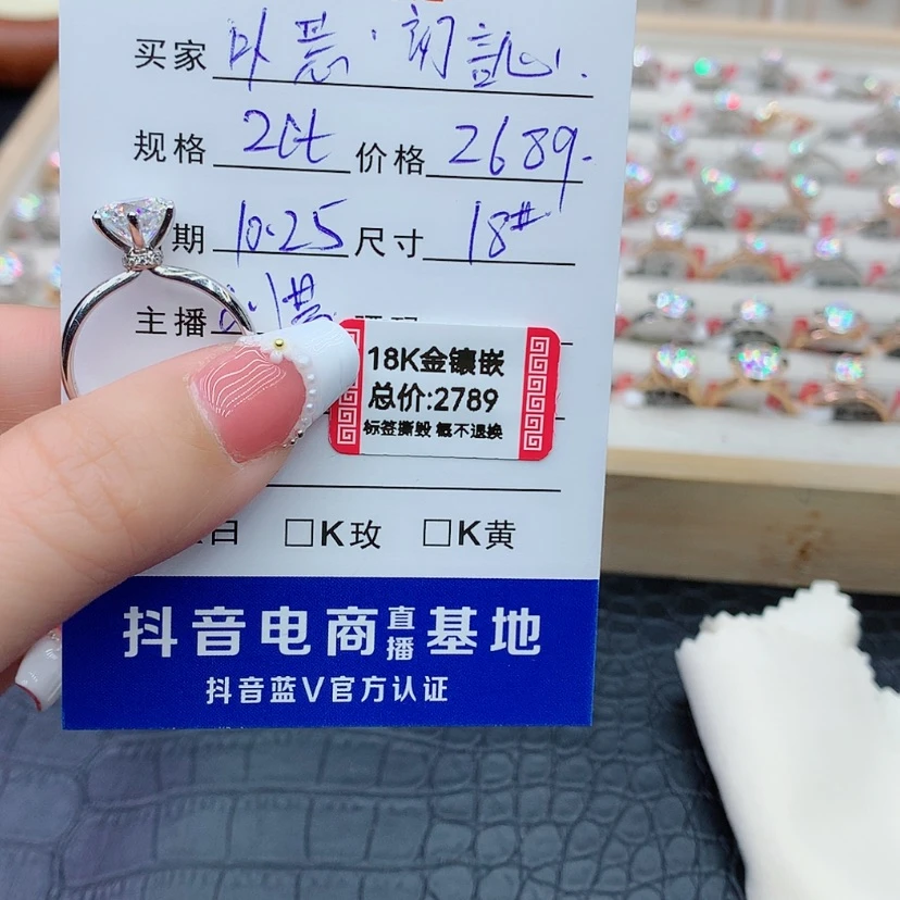 【闪购商品】合成碳硅石戒指/指环18K金镶嵌卟****
