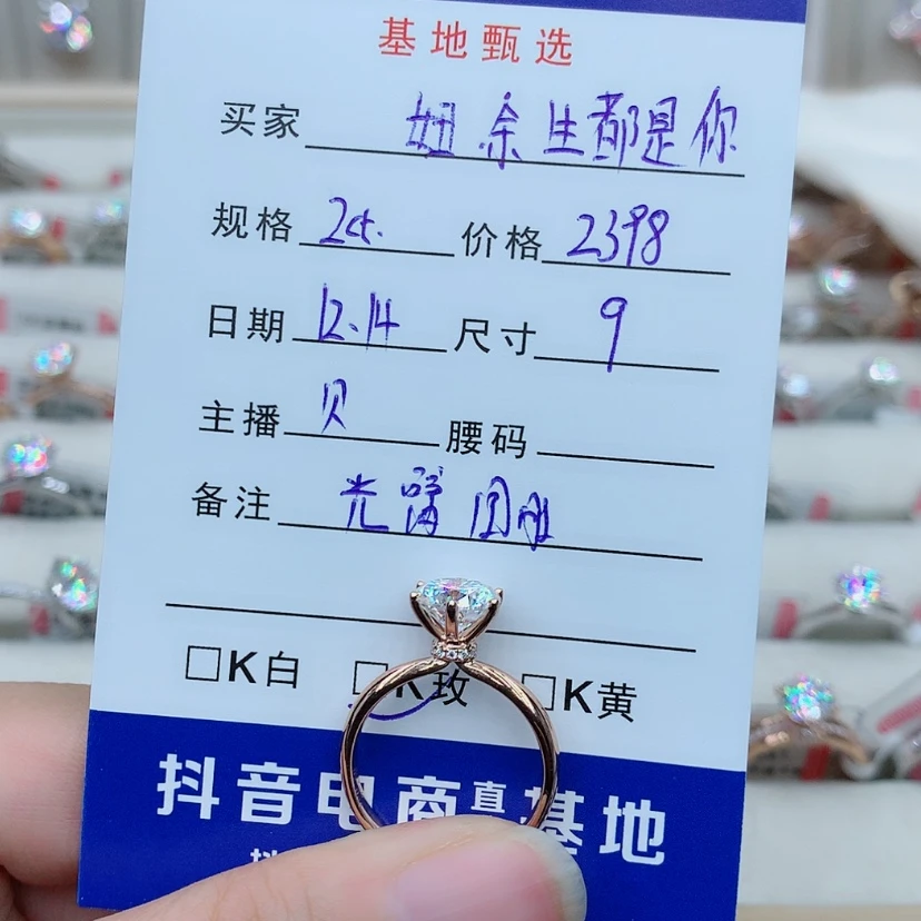 【闪购商品】合成碳硅石戒指/指环18K金镶嵌妞****