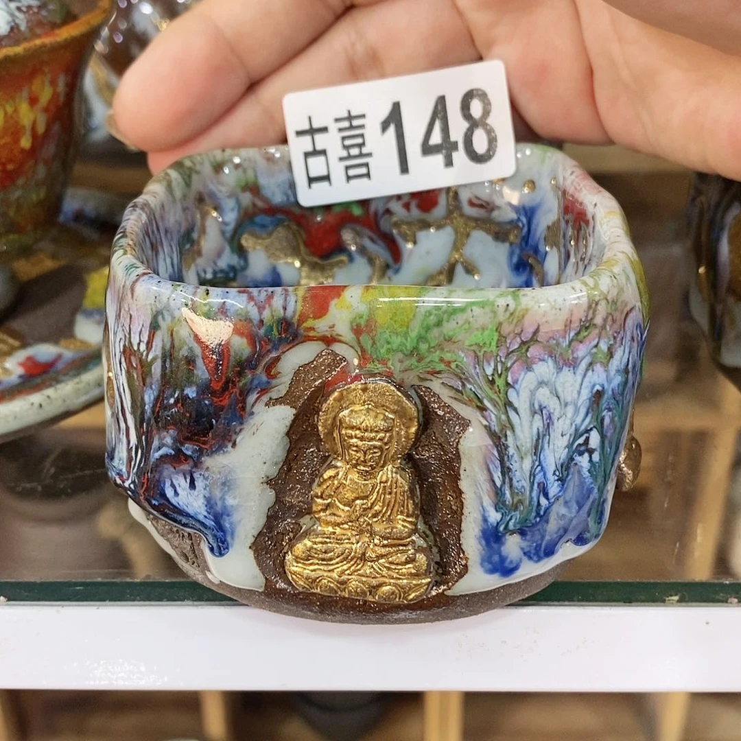 志野柴烧古喜茶器