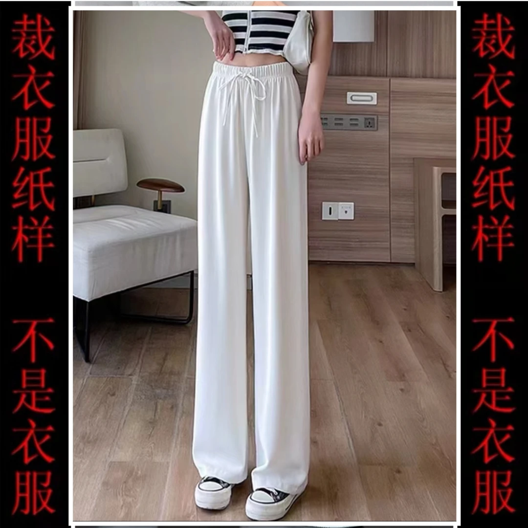 裁剪纸样松紧腰女直筒裤