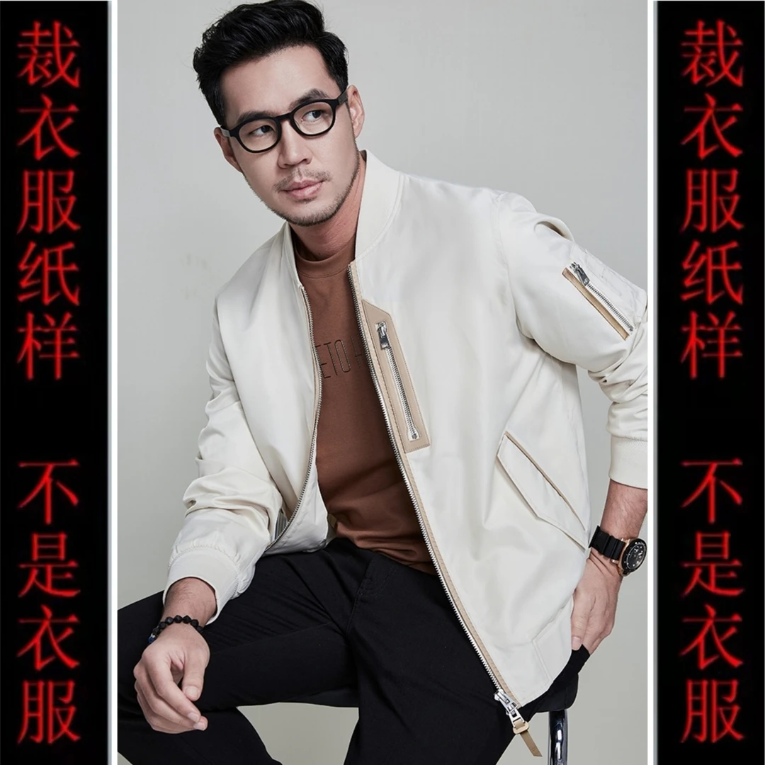 裁剪纸样棒球夹克23066