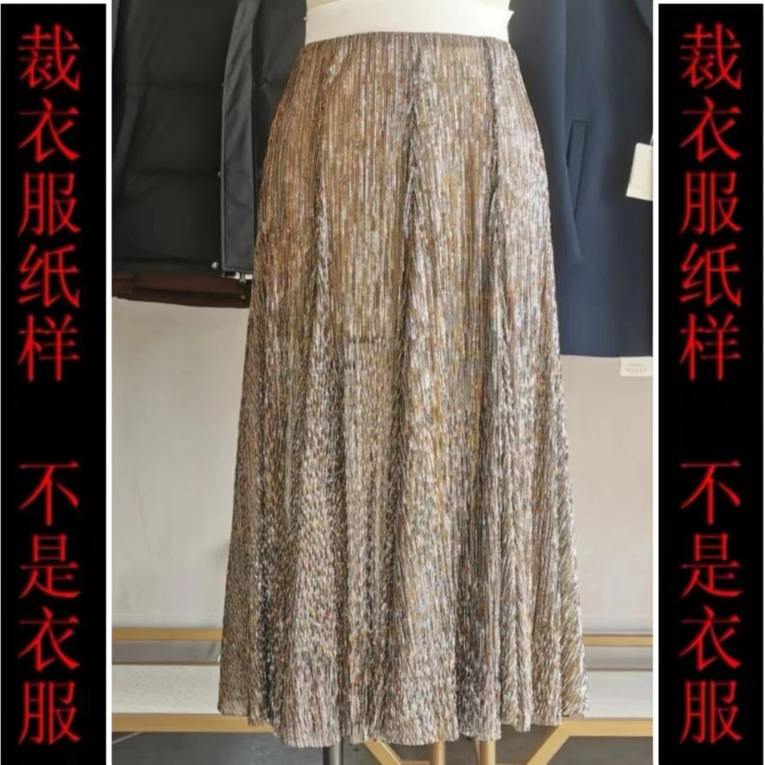 裁剪纸样10片鱼尾裙