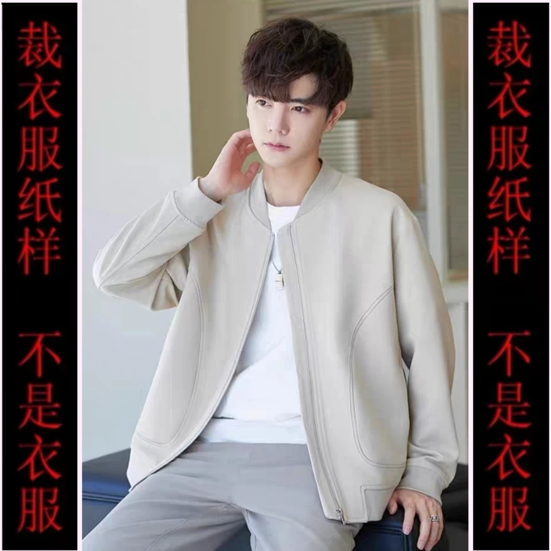 男棒球服裁剪纸样23818