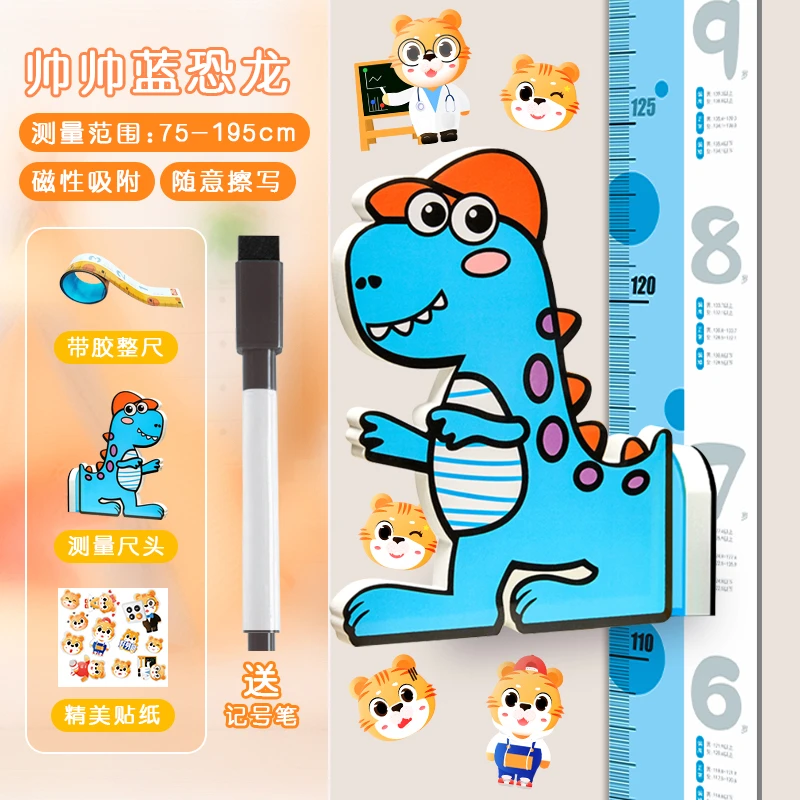磁吸身高产品儿童使用卡通立体磁性测量贴可移除男女生测身高墙尺