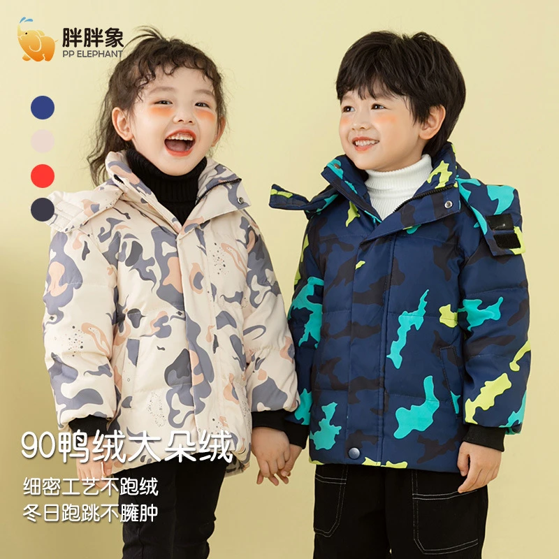冬季新款儿童羽绒服中小童小孩加厚连帽短款男童女童外套洋气可爱