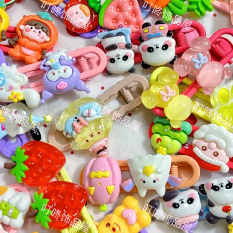 【直播自选】可爱卡通发夹手工DIY饰品可爱儿童刘海侧边夹U型夹