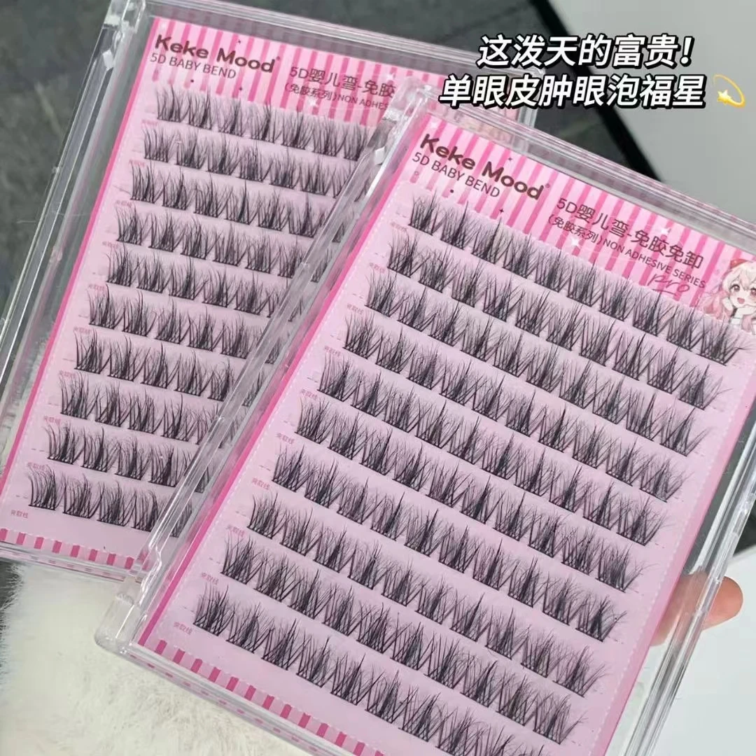 （从拉萨发货）送弯头镊子超软超自然免胶自粘免卸分段式假睫毛