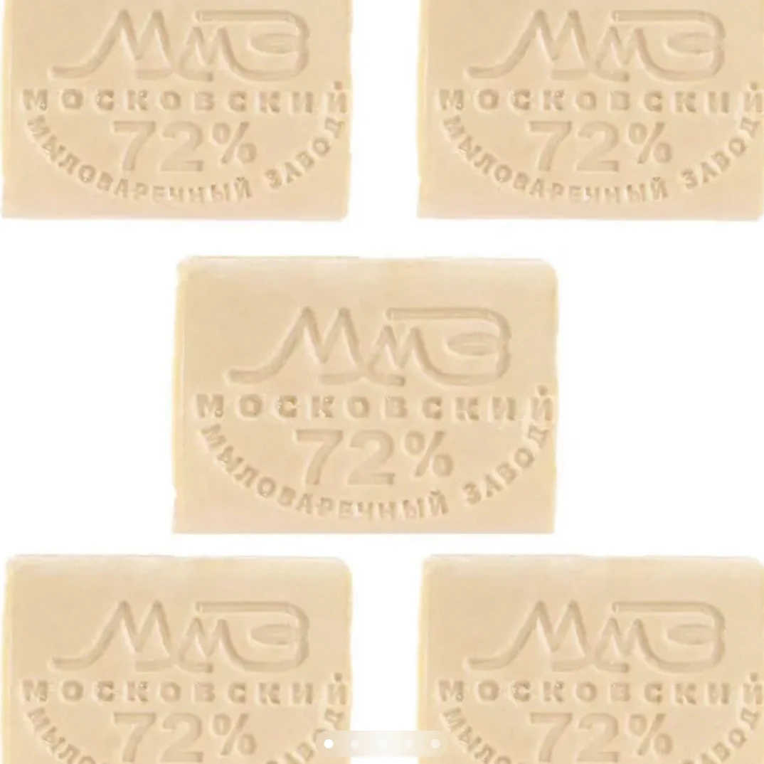 （5块）俄罗斯进口老肥皂200g(裸皂）