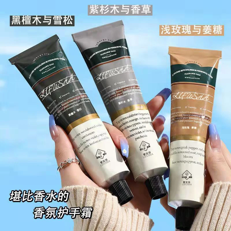 香水护手霜 滋润保湿淡化干纹补水不油腻便捷易携带香氛淡香学生