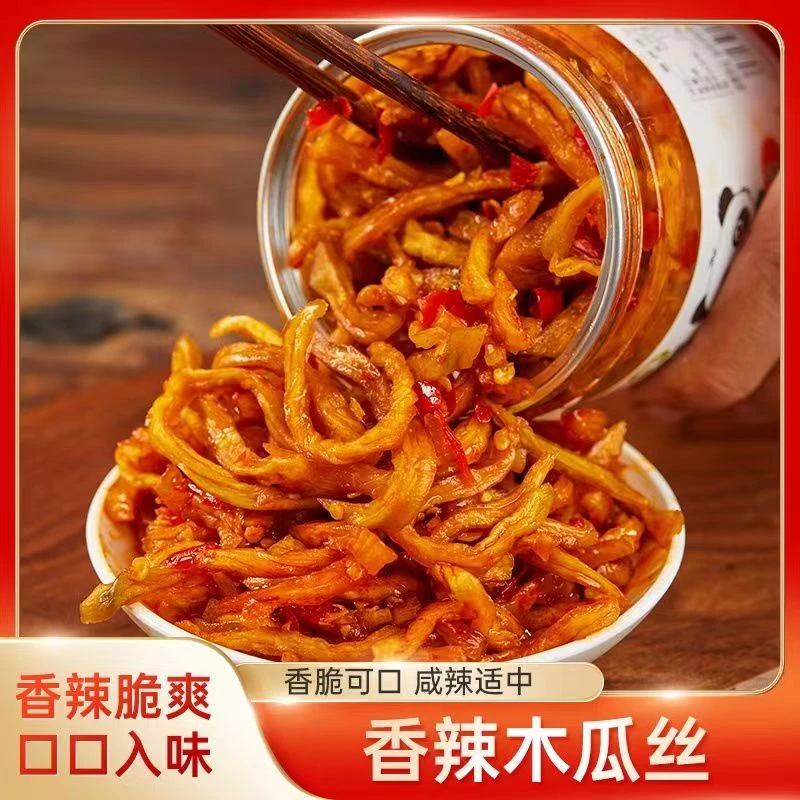 广西香辣木瓜丝木瓜丁酱菜腌制正宗香辣脆农家下饭菜286g/500g瓶