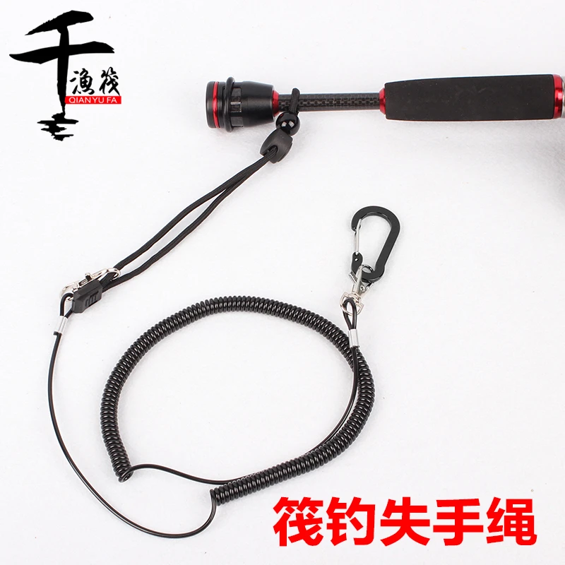 千渔筏筏钓失手绳防丢松紧包胶护杆绳失手绳橡皮筋无声路亚失手绳