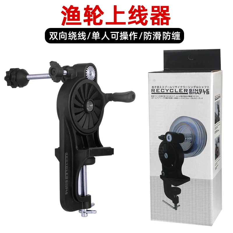 千渔筏路亚上线器纺车渔轮鱼线鱼轮阻力器海钓卷线器绕线器精工