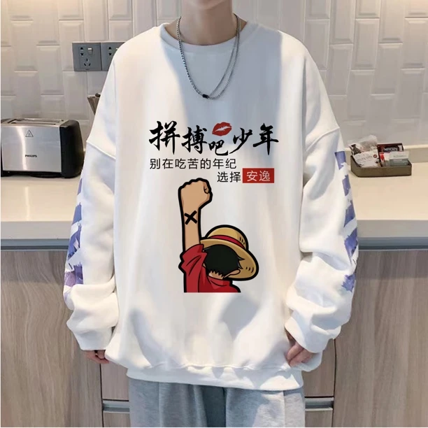 春秋款长袖男t恤男士新款潮牌上衣学生韩版男生衣服圆领卫衣男ins