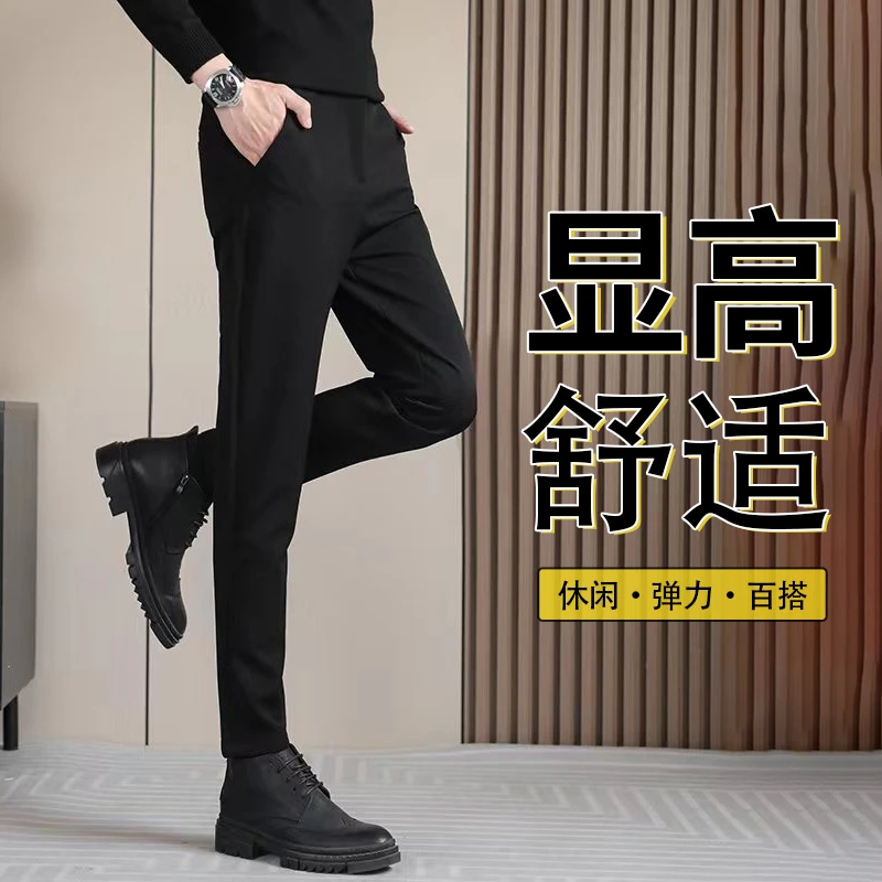夏季男士休闲裤修身薄款九分裤黑色潮流西装裤弹力百搭小脚长裤子