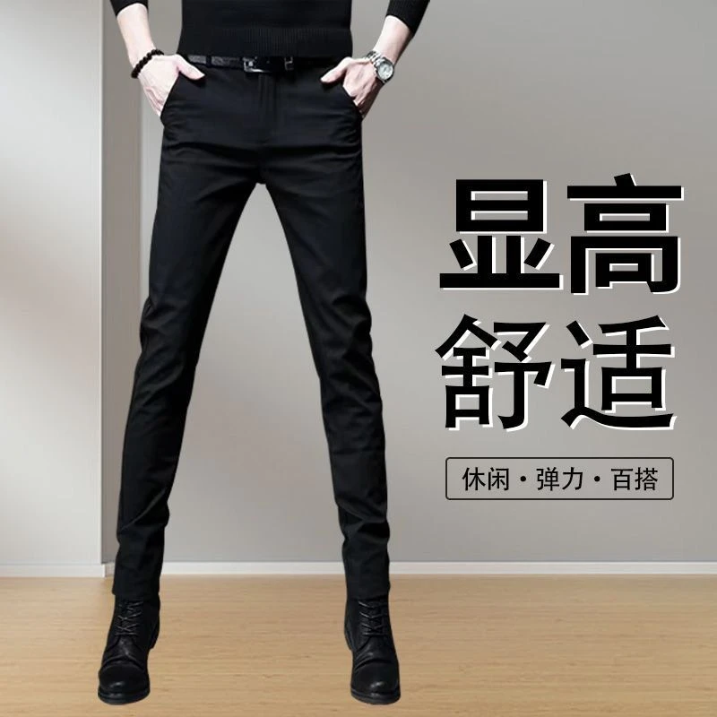 裤子男士冬季修身小脚裤弹力休闲裤西裤黑色百搭长裤九分裤子加绒
