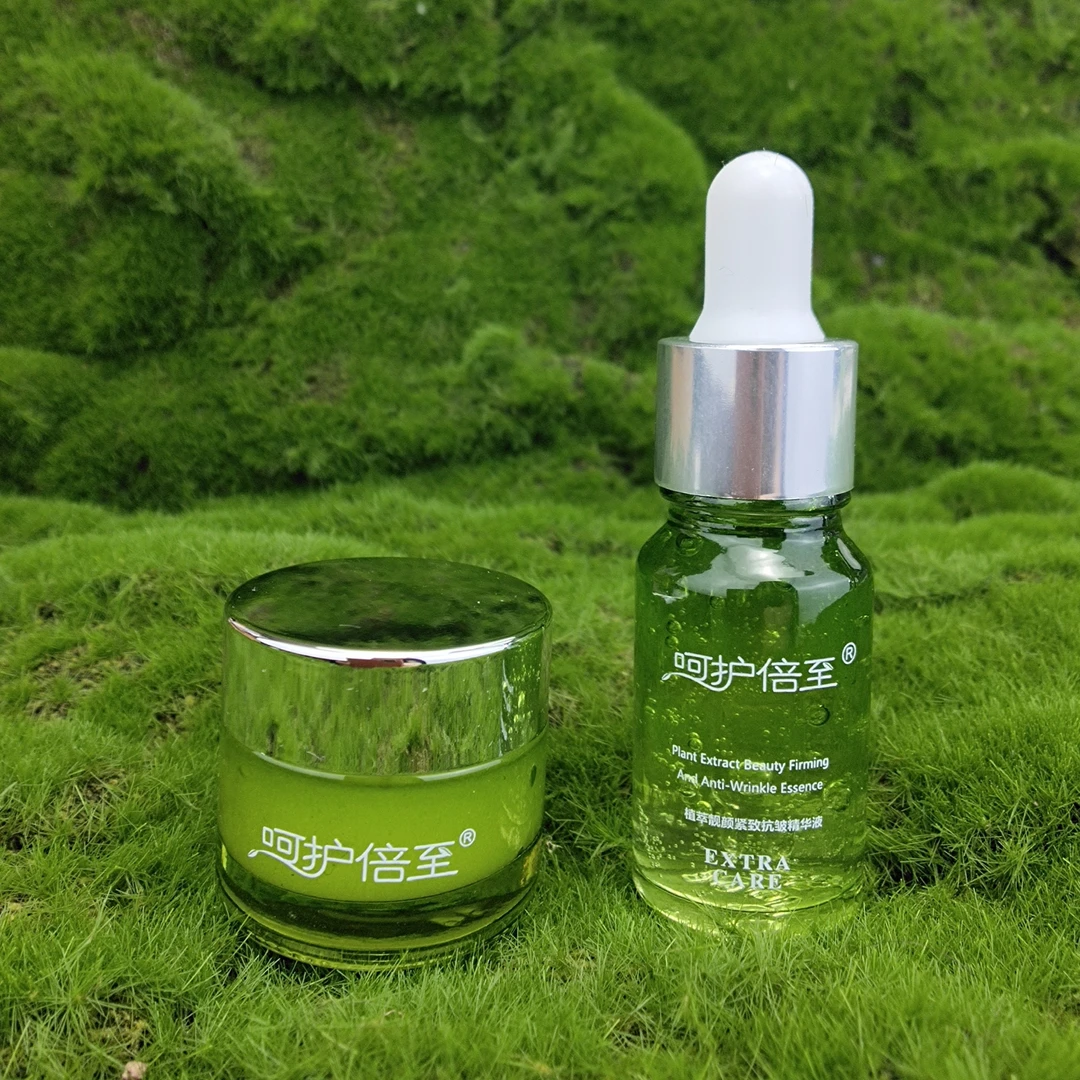 【10ml精华液+10g晚霜】植萃紧致抗皱精华液+睡眠晚霜体验装