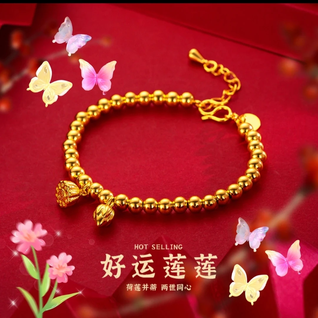 铜合金手链 女手串【亮面莲子子ins小众莲蓬手链】两世欢手链不掉色