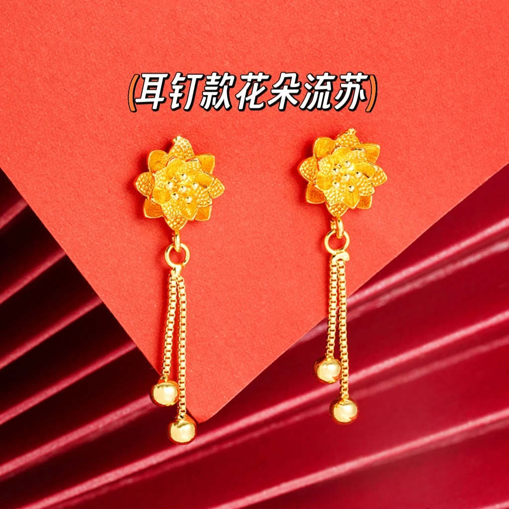 铜合金耳饰 【耳钉款花朵流苏耳环】时尚精致优雅百搭 春日花开