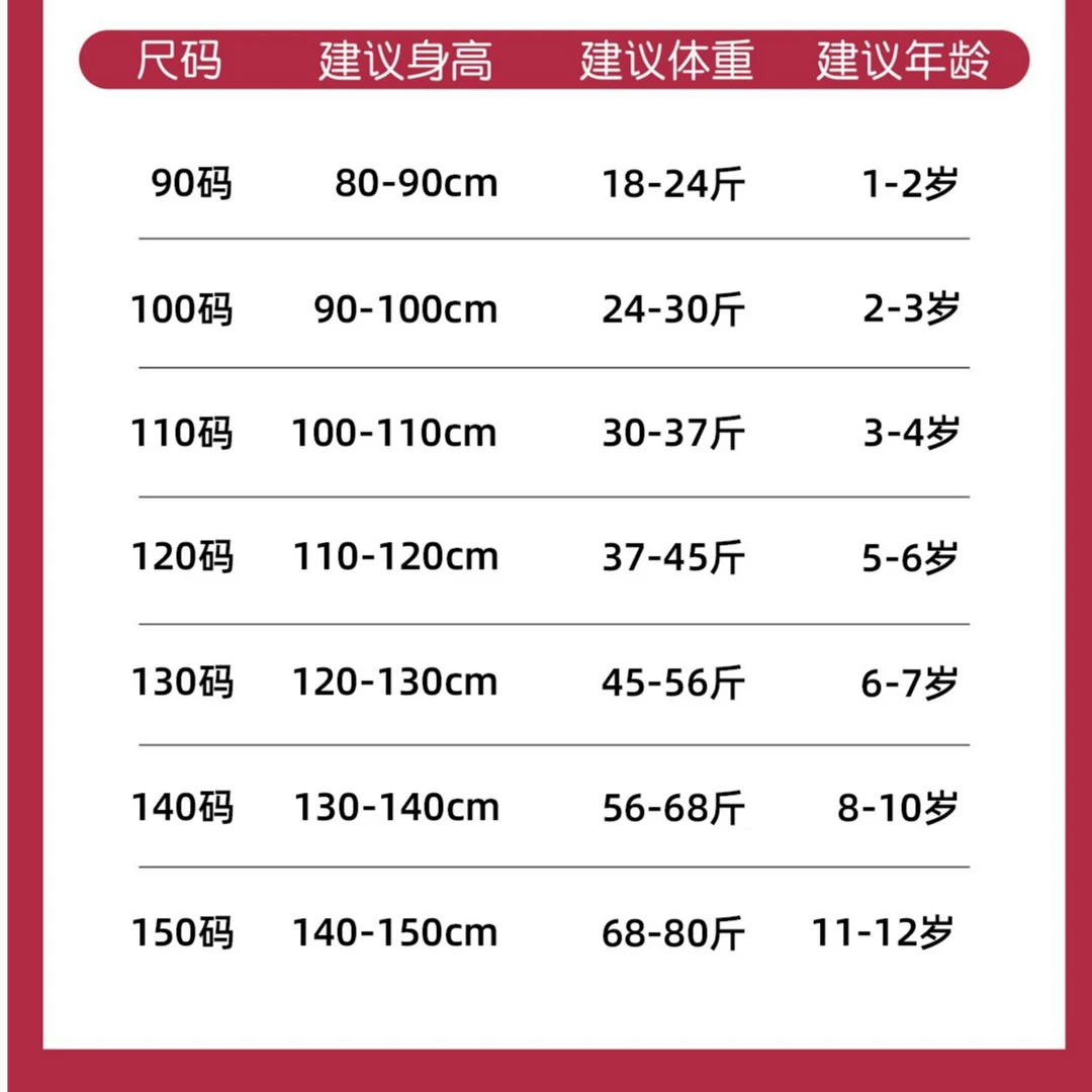 Alice *643*  女童冬款外套10-17