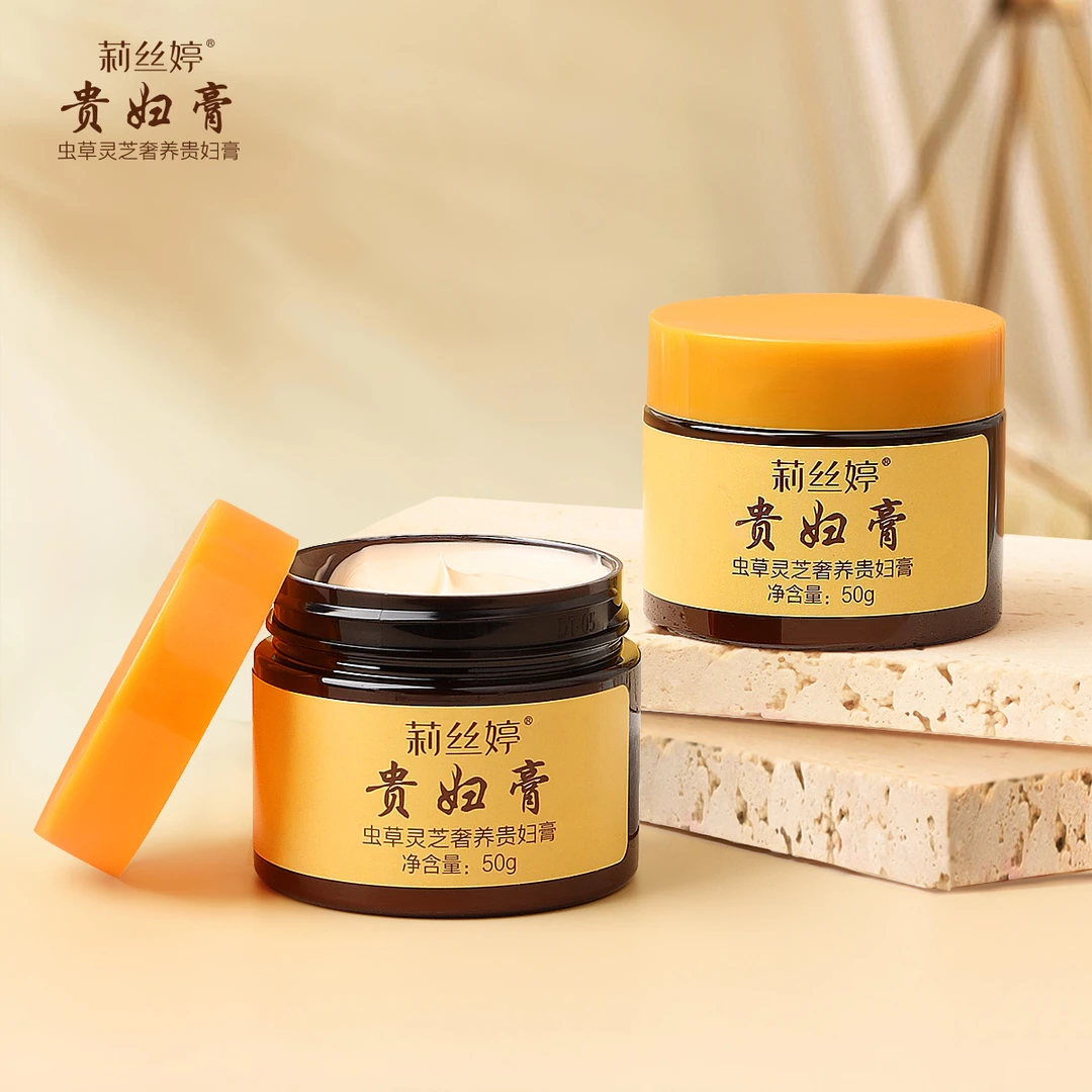 【官方正品】虫草灵芝奢养贵妇膏细嫩润滑肌肤贵妇膏裸妆轻透