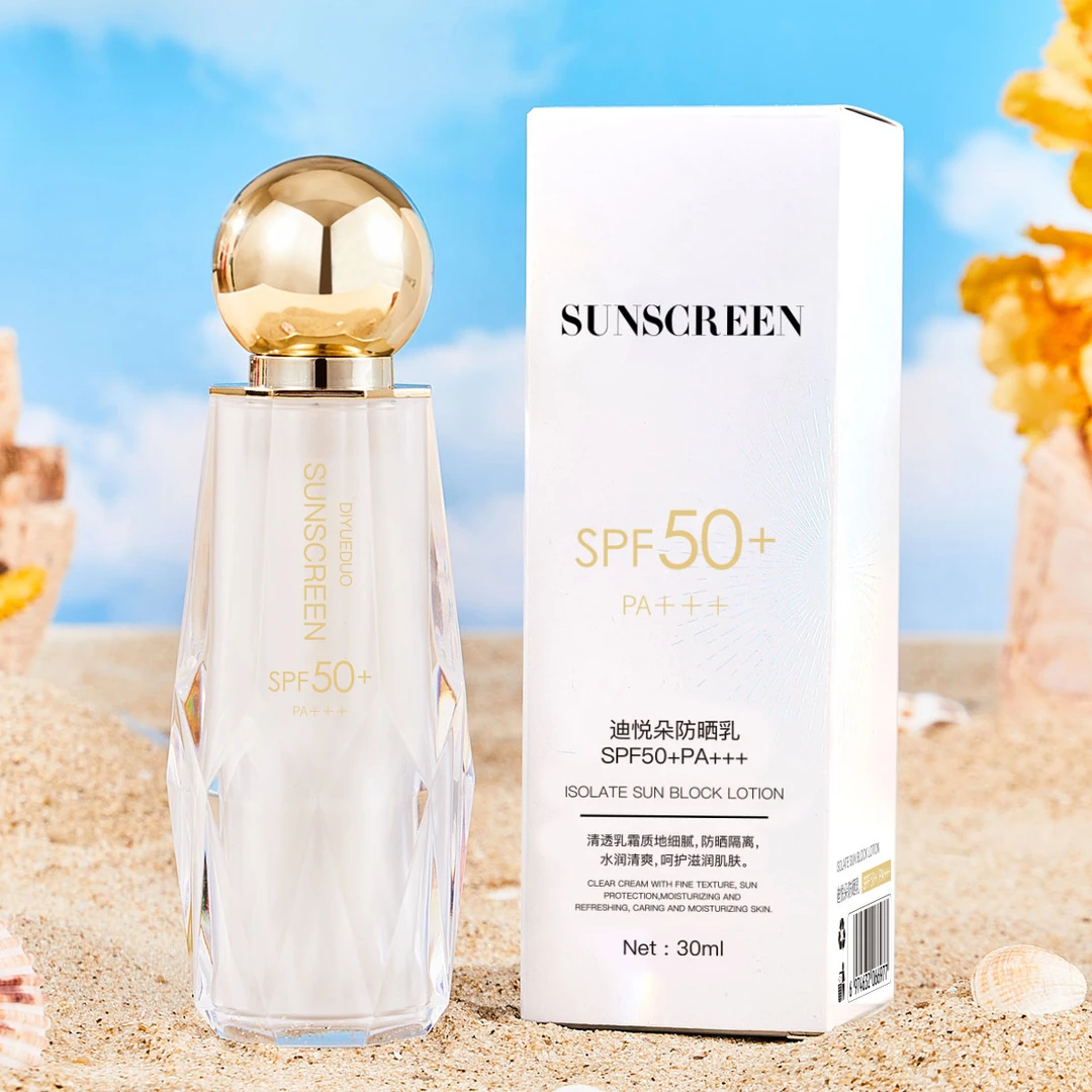 【防晒+隔离 二合一】防晒霜SPF50+PA+++ 防紫外线清爽不油腻不假白