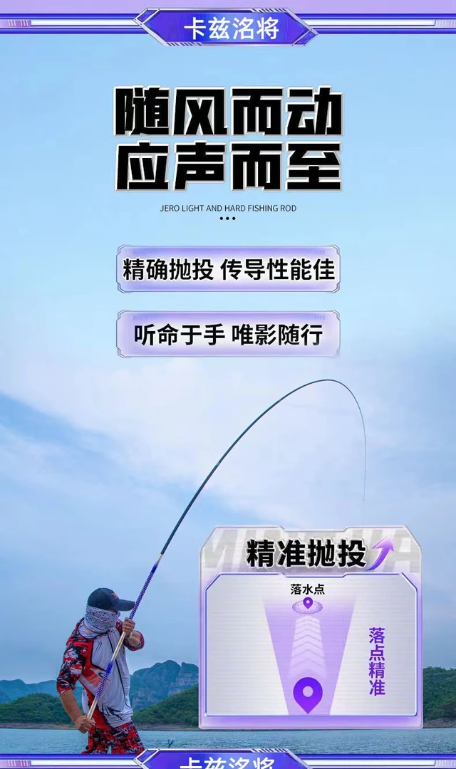 高端台钓竿大物杆黑坑杆休闲杆超轻杆